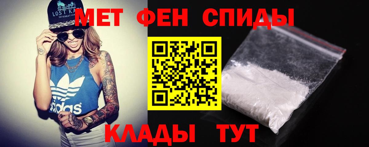 Амфетамин VHQ Буйнакск