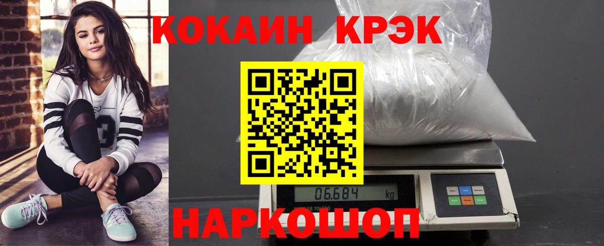 Cocaine VHQ Буйнакск