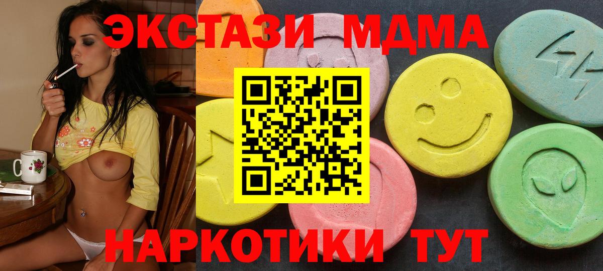 Ecstasy DUBAI Буйнакск