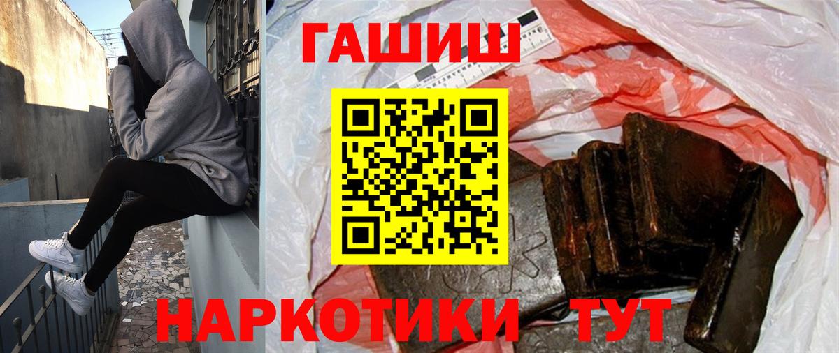 ГАШИШ индика сатива  ГАШИШ Ice-O-Lator  Вход с VPN  ГАШИШ  Буйнакск 