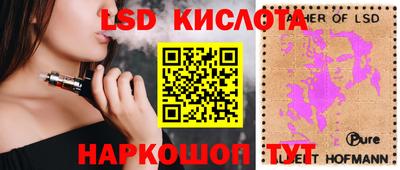 Альфа ПВП Ипатово