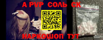 ALPHA PVP Изобильный