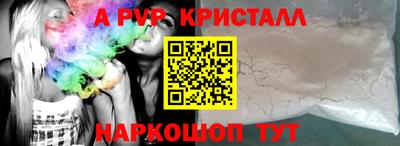 Альфа ПВП Ипатово