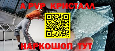Альфа ПВП Ипатово