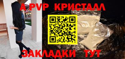 Альфа ПВП Ипатово