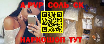 ALPHA PVP Изобильный