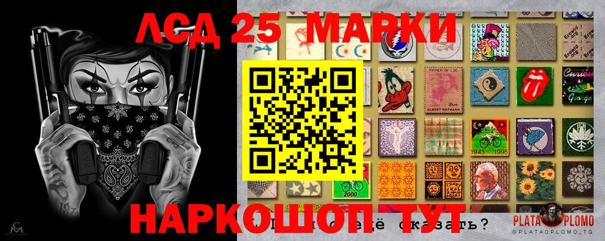 Марки NBOMe 1500мкг  Вход с VPN  Буйнакск 