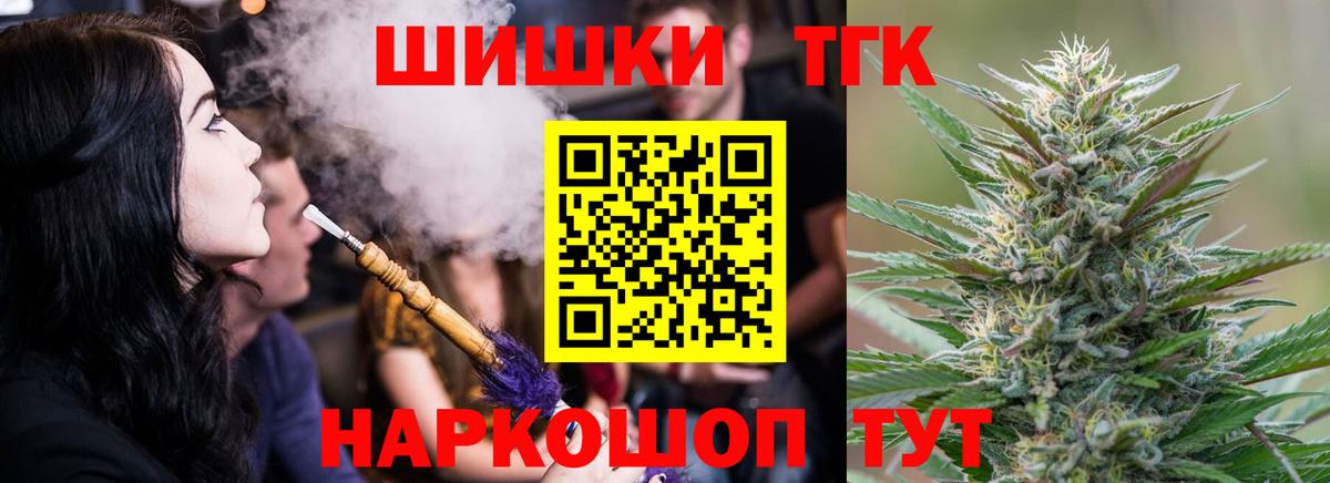 Бошки марихуана Amnesia  Вход с VPN  Буйнакск  Бошки Шишки OG Kush 