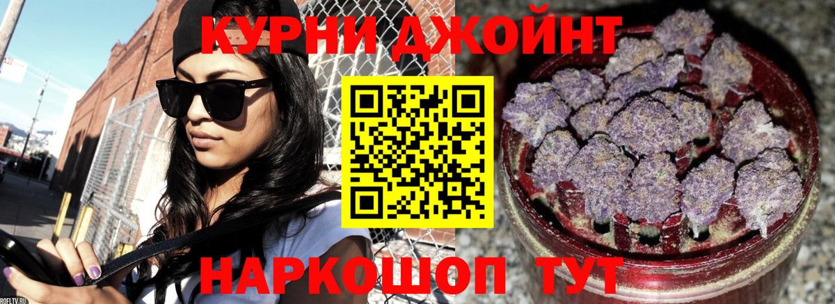 Шишки марихуана AK-47 Буйнакск